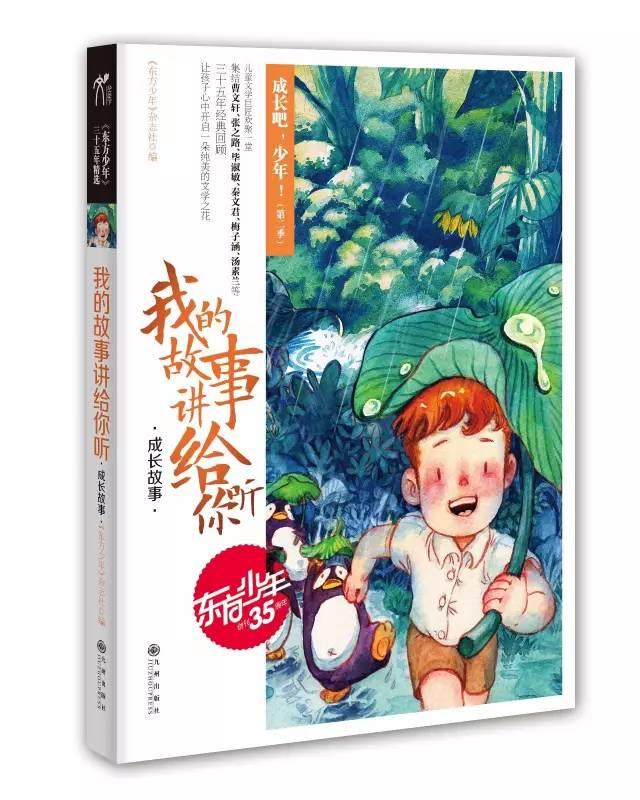竞技宝登录